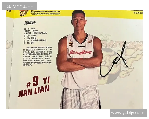 广东华南虎队长易建联再创辉煌,入选全明星首发阵容 广东华南虎队长易建联再创辉煌,入选全明星首发阵容