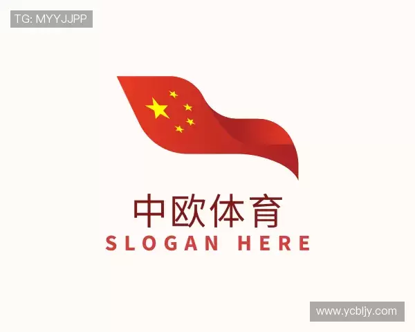 介绍中欧体育